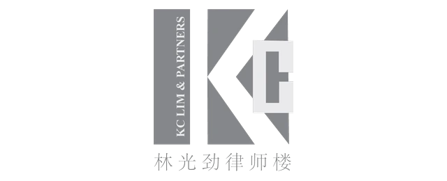KC Lim & Partners Advocates & Solicitors — Prisma Technology client